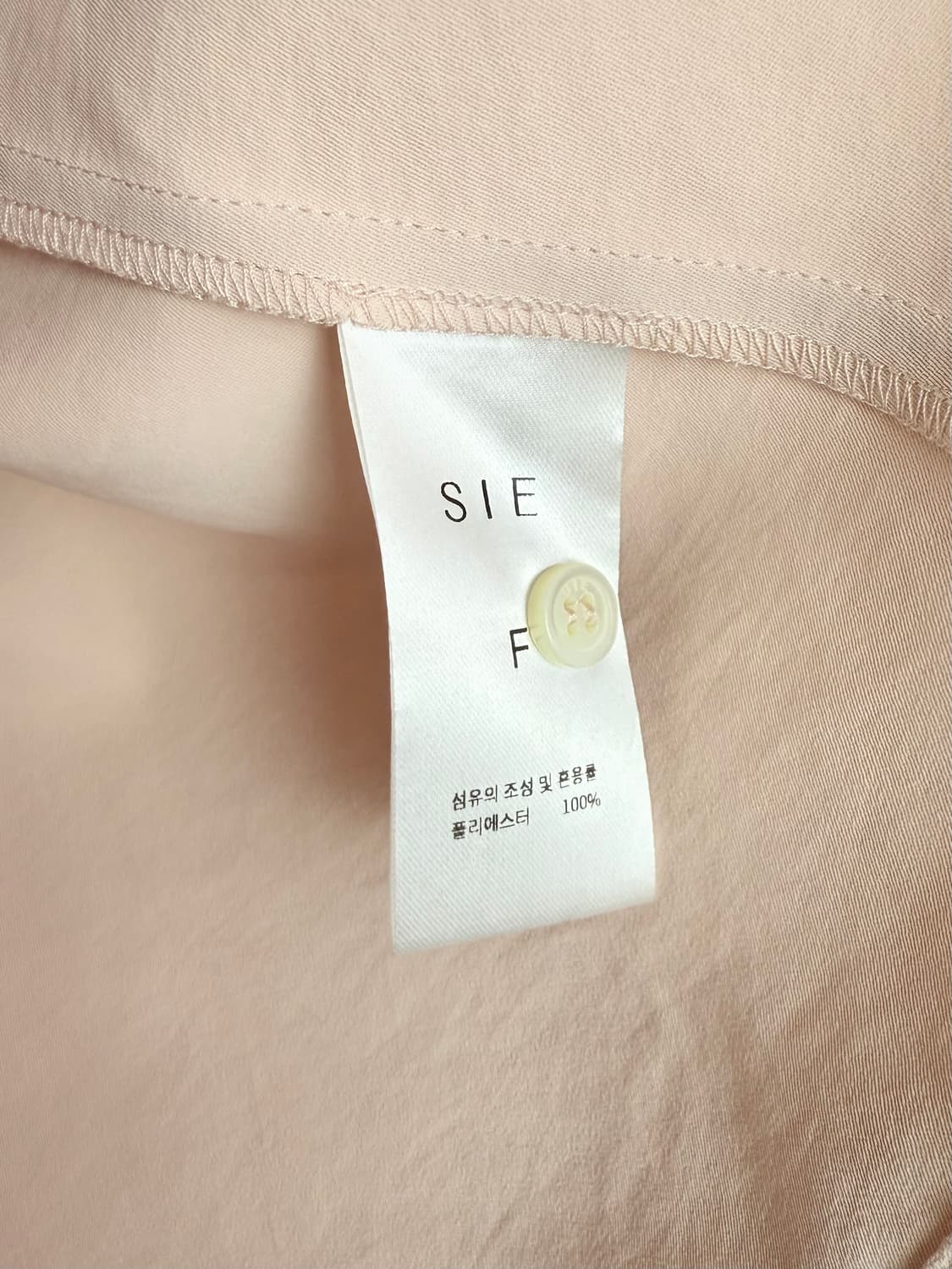 시에 SIE 제너 타이 블라우스 웜핑크 상품이미지6