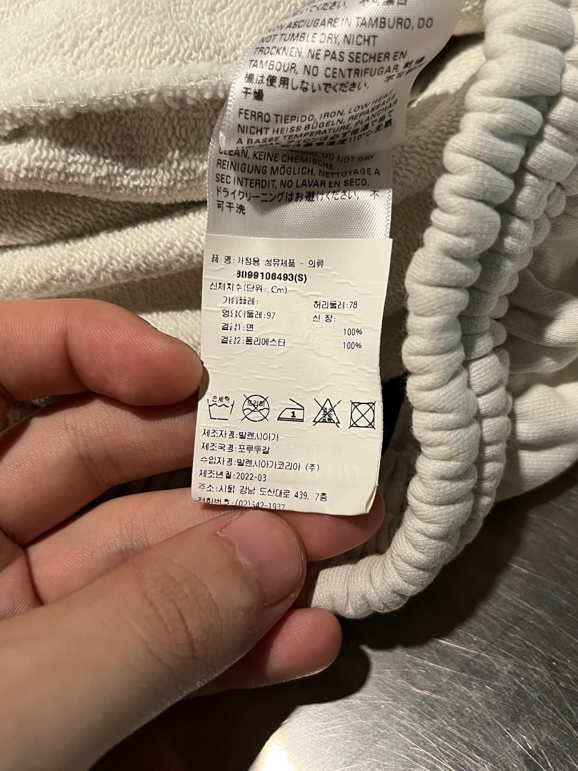 발렌시아가 웨이브 로고 스웻쇼츠 상품이미지3