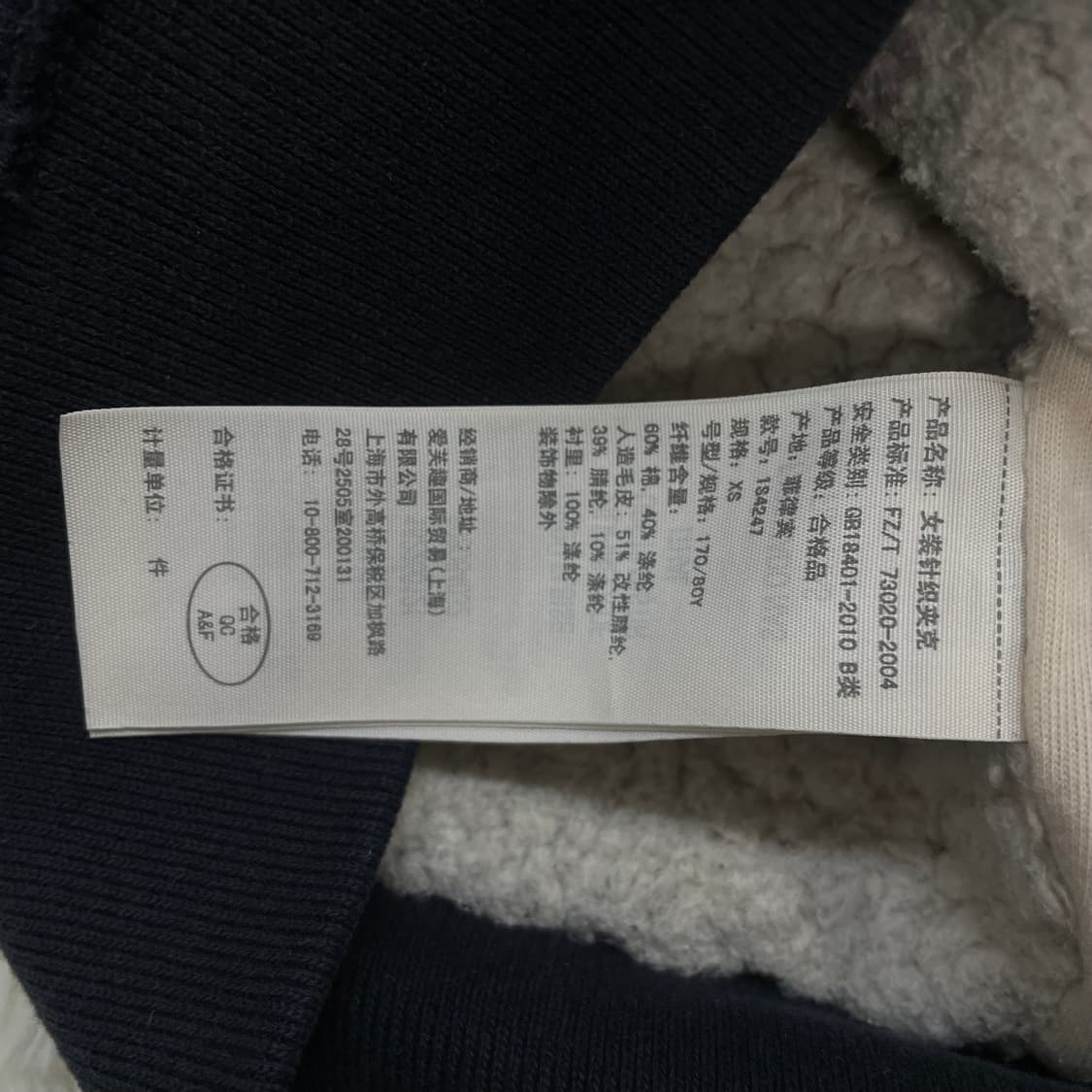 아베크롬비 아치 로고 울프죠 퍼 후드집업 네이비 상품이미지5