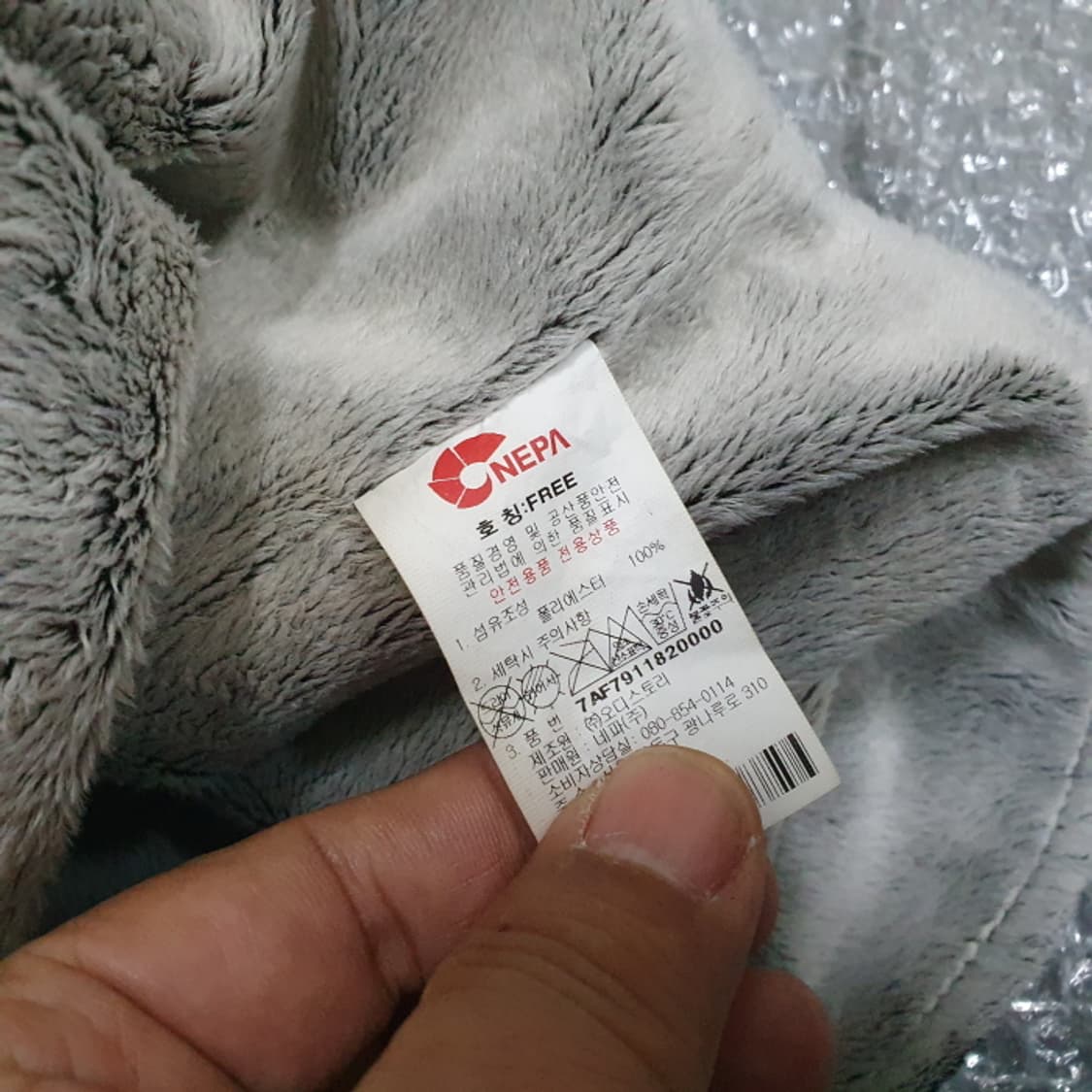네파 보아털 방한 넥워머 상품이미지5