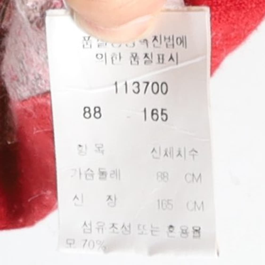 미쏘니 Missoni Pattern Cardigan
 상품이미지8