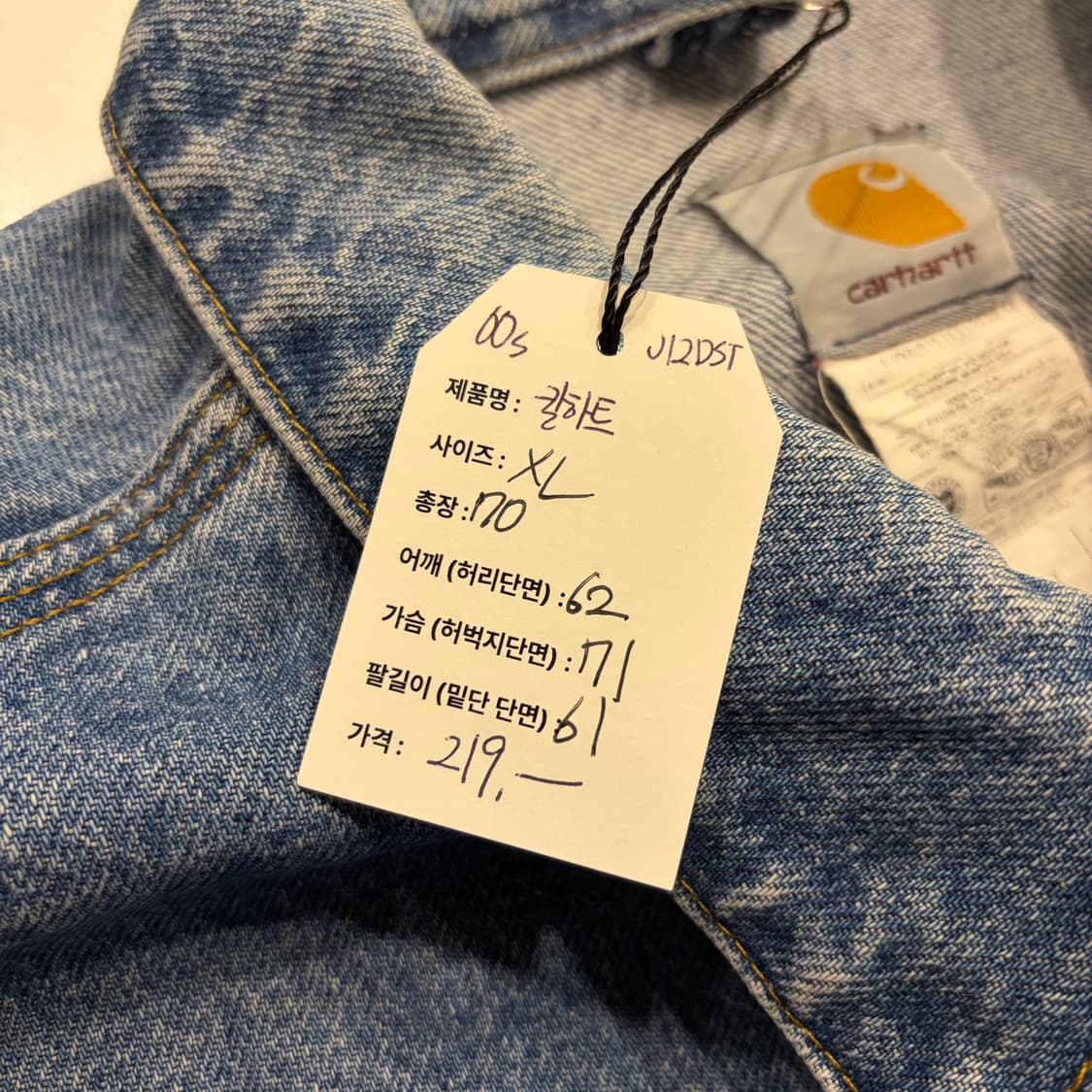 [XL] 00s 칼하트 J12DST 데님 자켓 청자켓 B977 상품이미지6