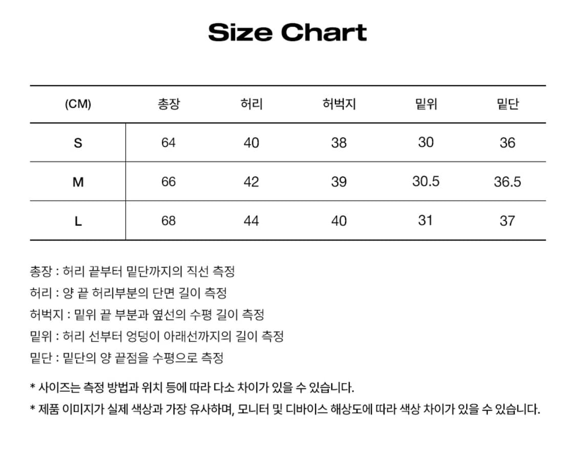 피지컬디파트먼트 썬셋 버뮤다 데님 팬츠 상품이미지4