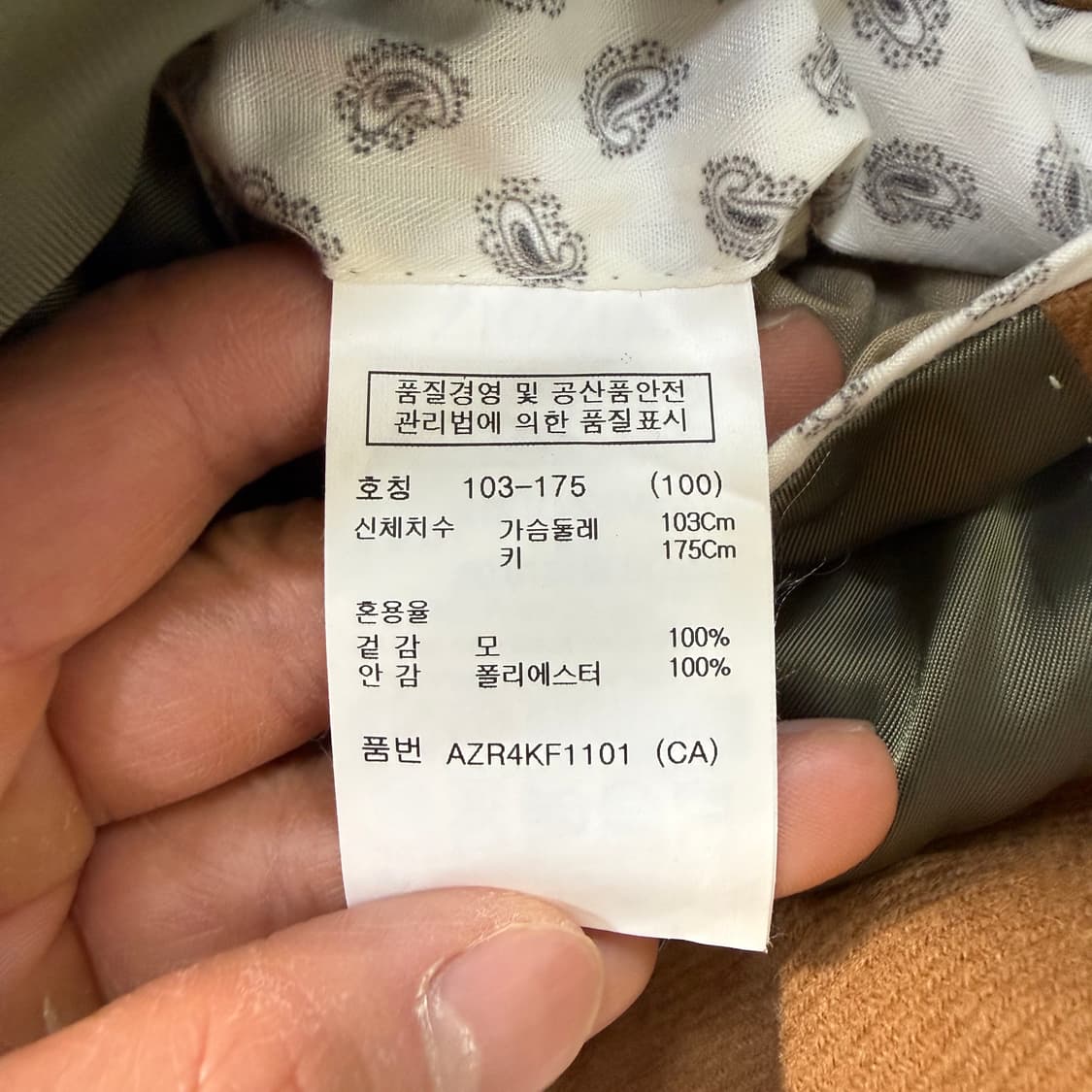 100 엔드지 브라운 울 블레이저 자켓 0210T 상품이미지4