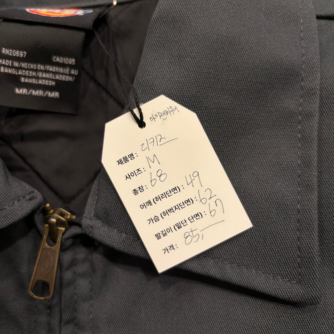 [M] 디키즈 아이젠하워 워크 자켓 그레이 B369 상품이미지6