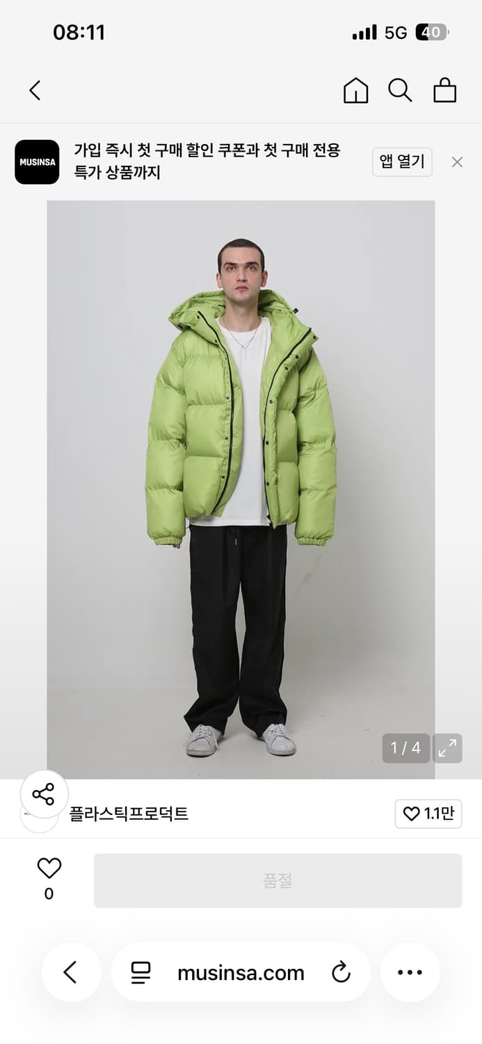 플라스틱프로덕트 오버사이즈 후디드 푸퍼 상품이미지2