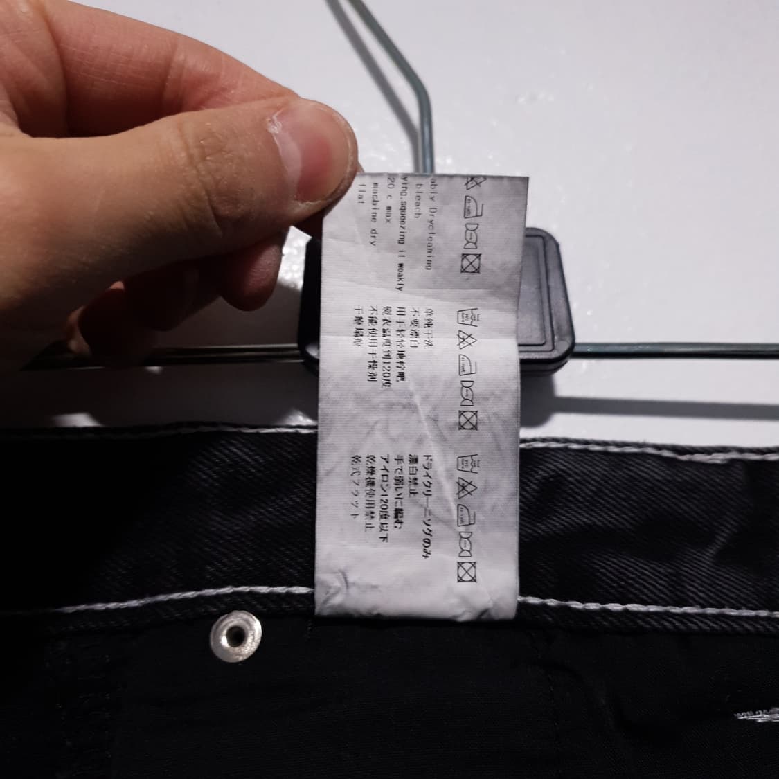 메종미네드 모랄 폭스 절개 흑청 워싱 데님 팬츠 바이커 청바지 30-31 상품이미지8