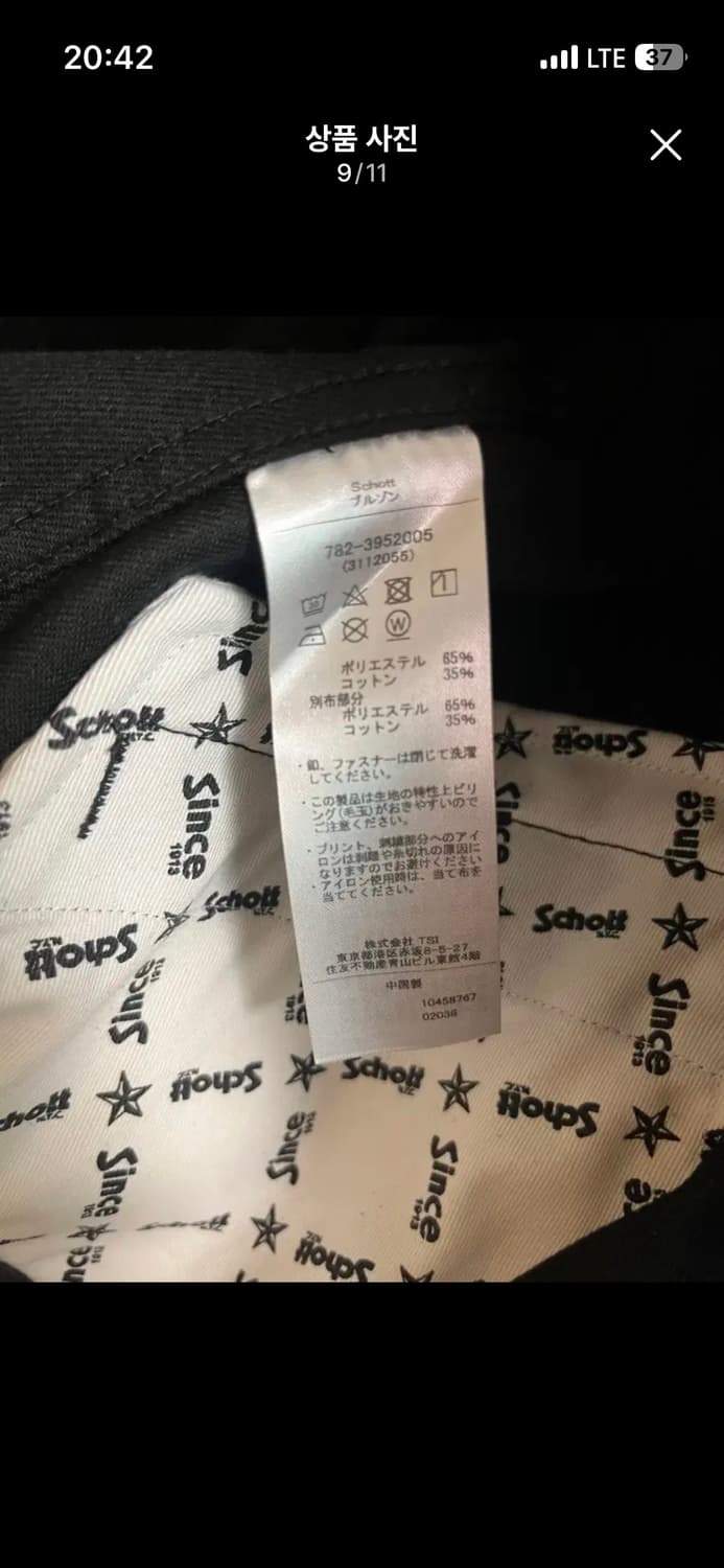 SCHOTT 쇼트 워크자켓 일본판 상품이미지9