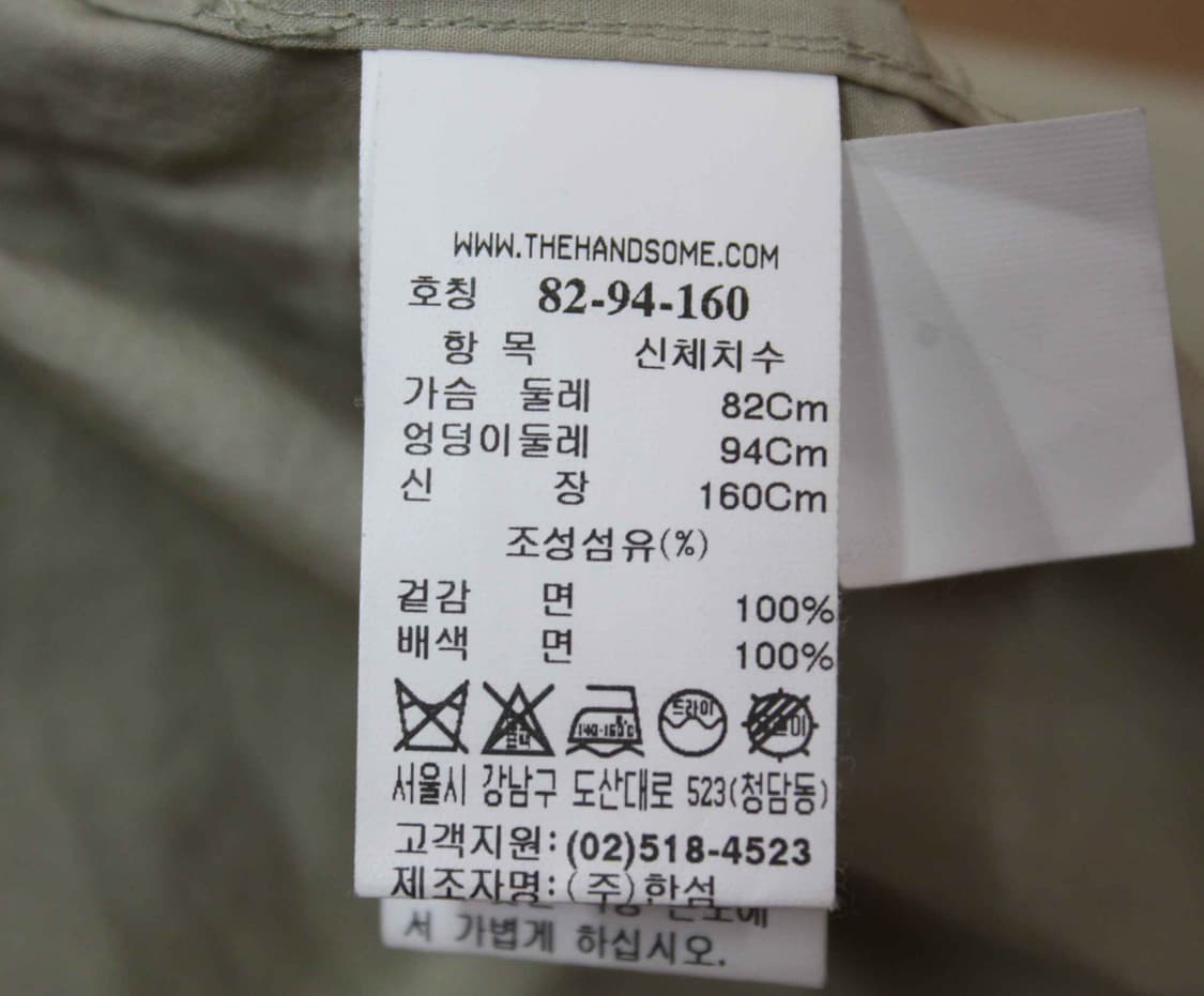 N-10569/더캐시미어 정품 여성용 셔츠 82-94-160 상품이미지5