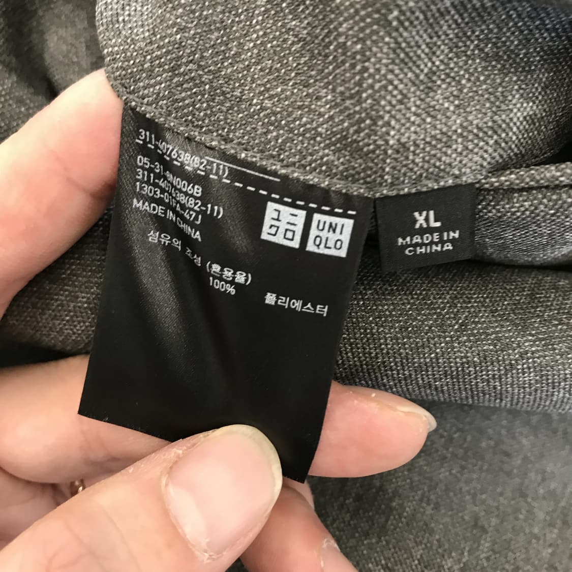 유니클로 감탄자켓 그레이 [XL] 상품이미지7