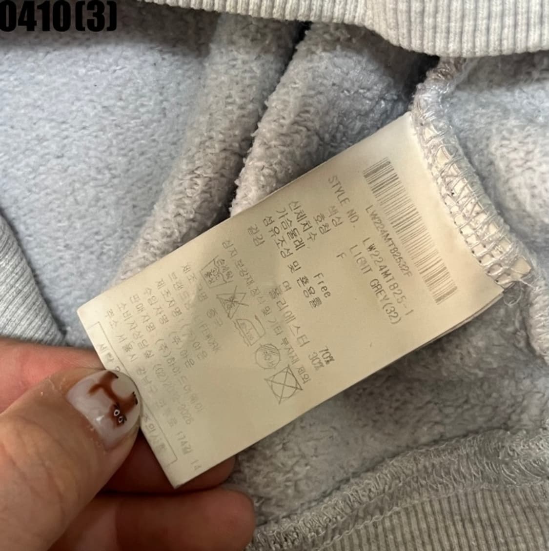 라이프워크 맨투맨 상품이미지5