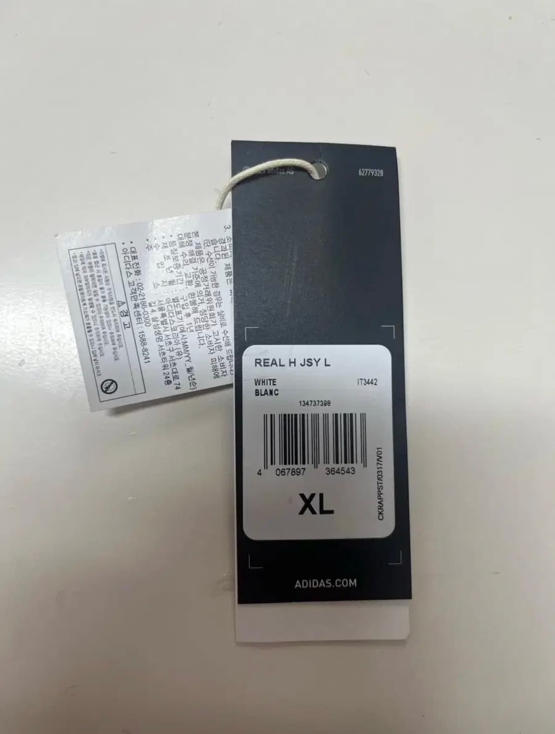 레알마드리드 24-25 벨링엄 긴팔 풀패치 xl 상품이미지5