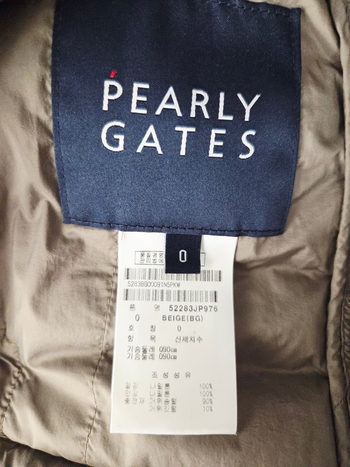 파리게이츠(PEARLY GATES) 여성 구스다운 베스트 상품이미지8