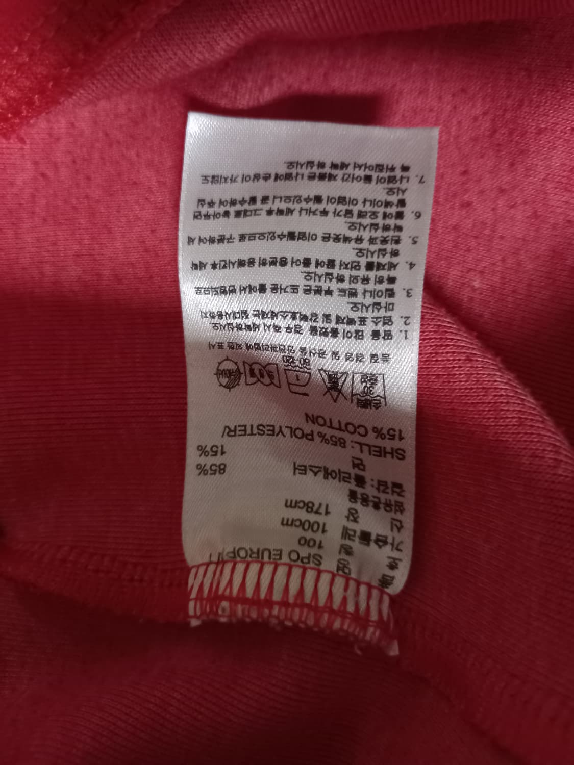 아디다스 레드 빨흰 트랙탑 저지 져지집업 95/M 상품이미지4
