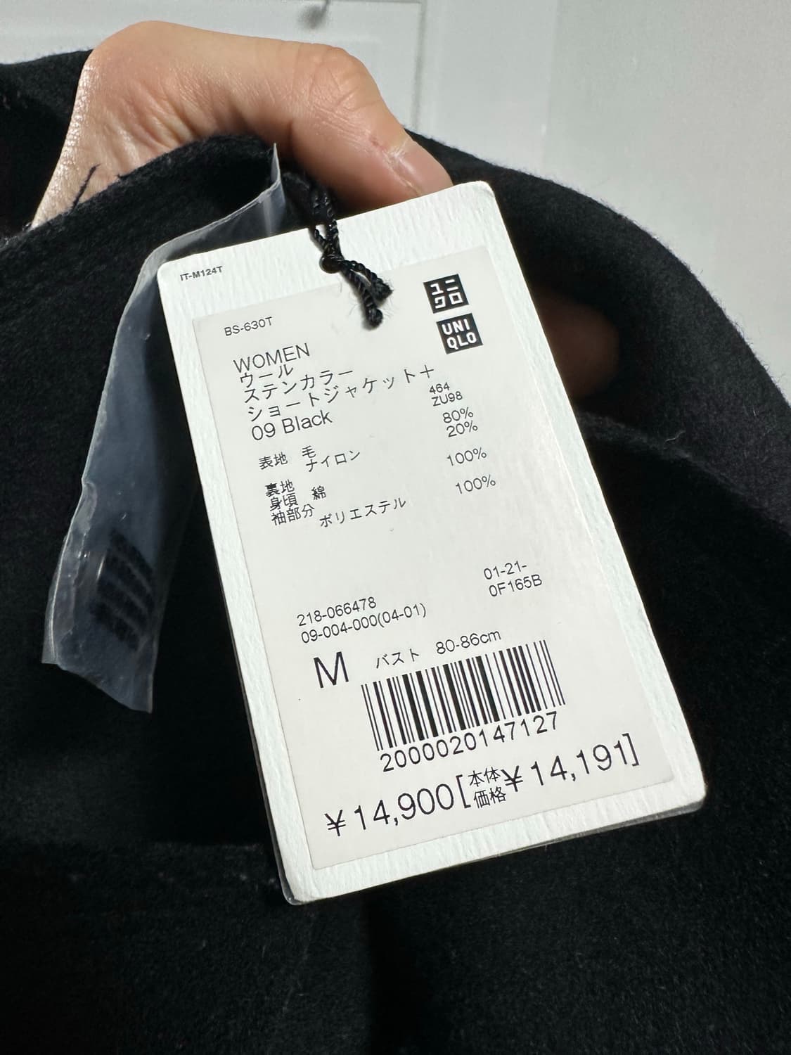 유니클로 질샌더 크롭 자켓 상품이미지3