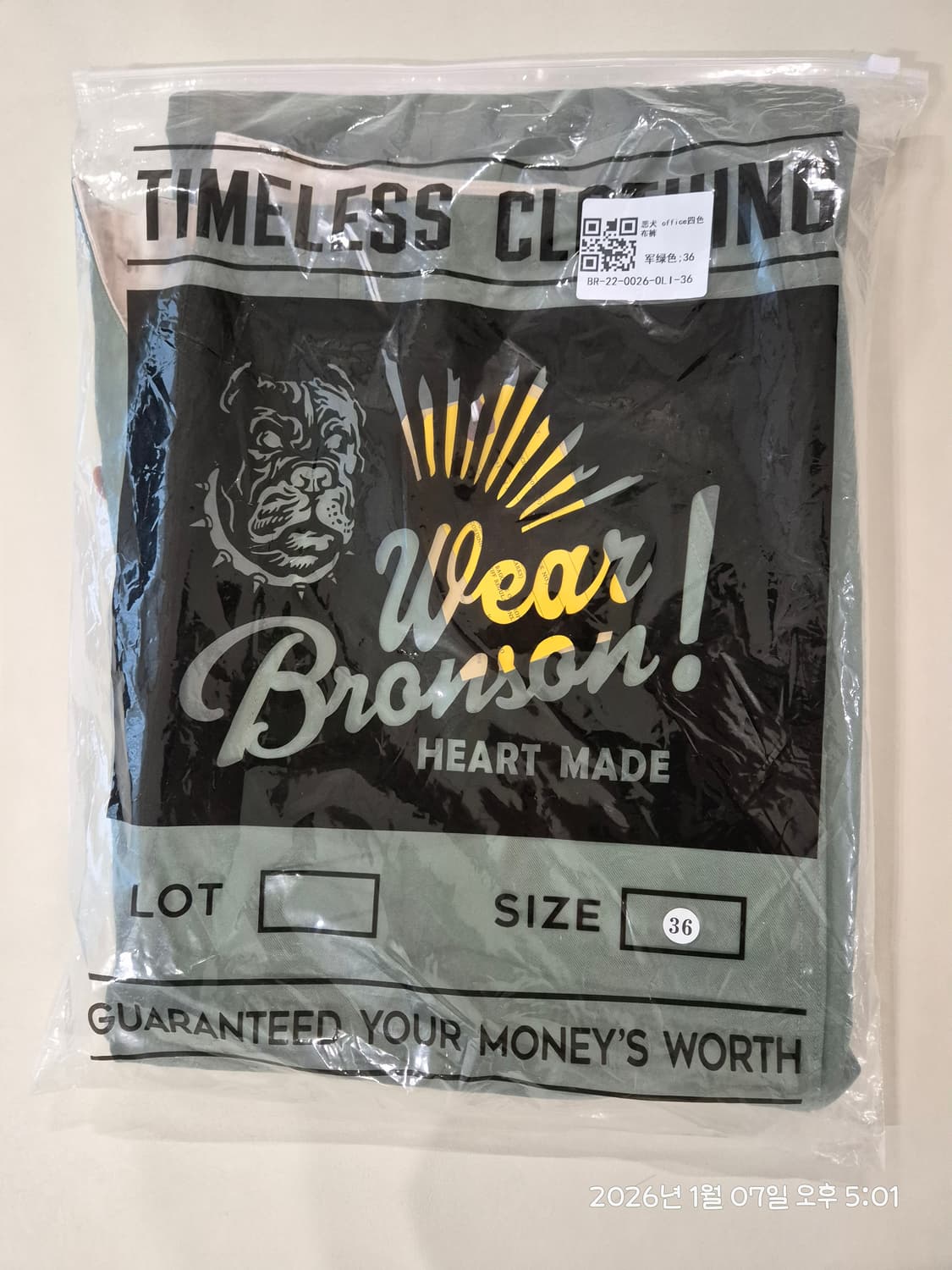 브론스 1944 USMC OFFICER TROUSERS 상품이미지2