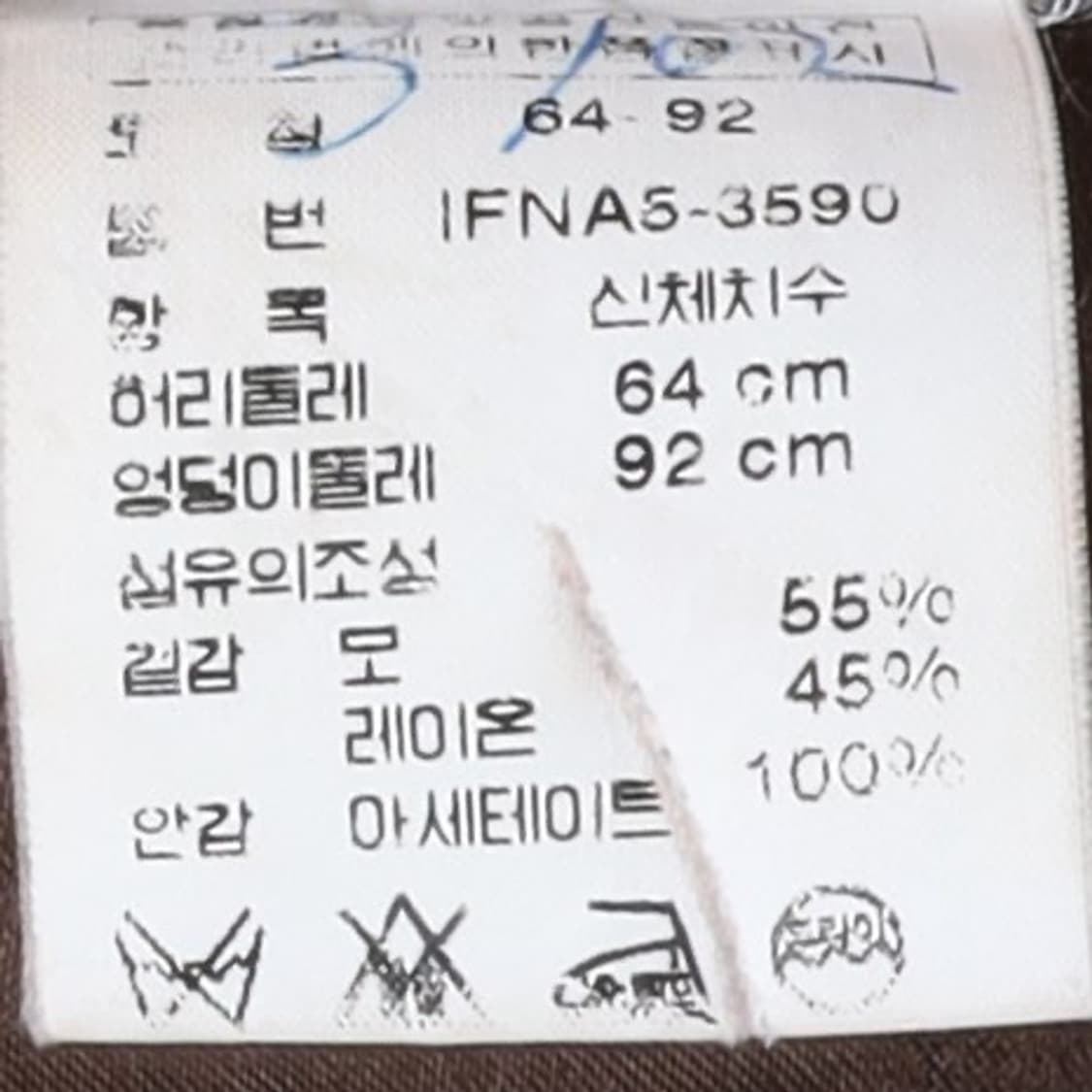 폴로 진스 Polo Jeans Cargo Pants 상품이미지9