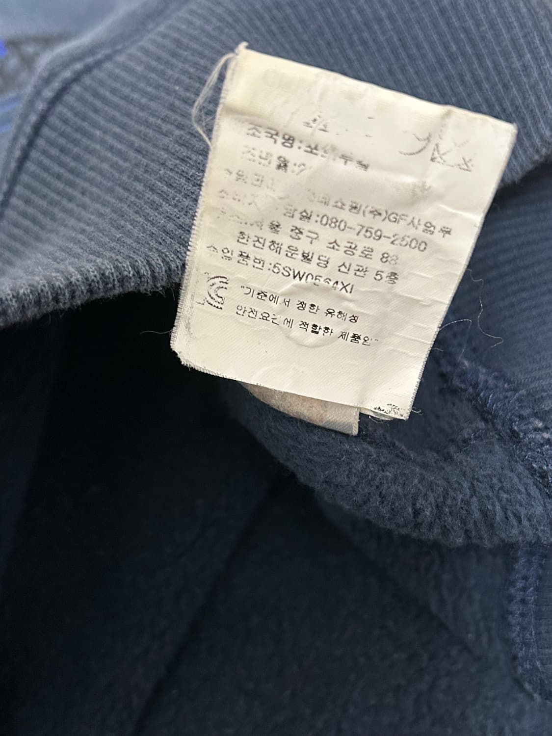 겐조 네이비 에펠탑 자수 스웻셔츠 상품이미지7