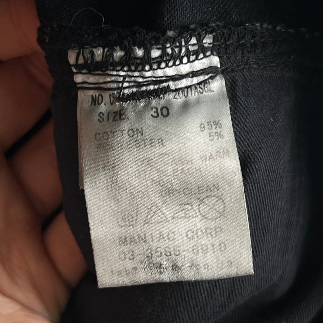 LGB 2001 코팅 팬츠 상품이미지10