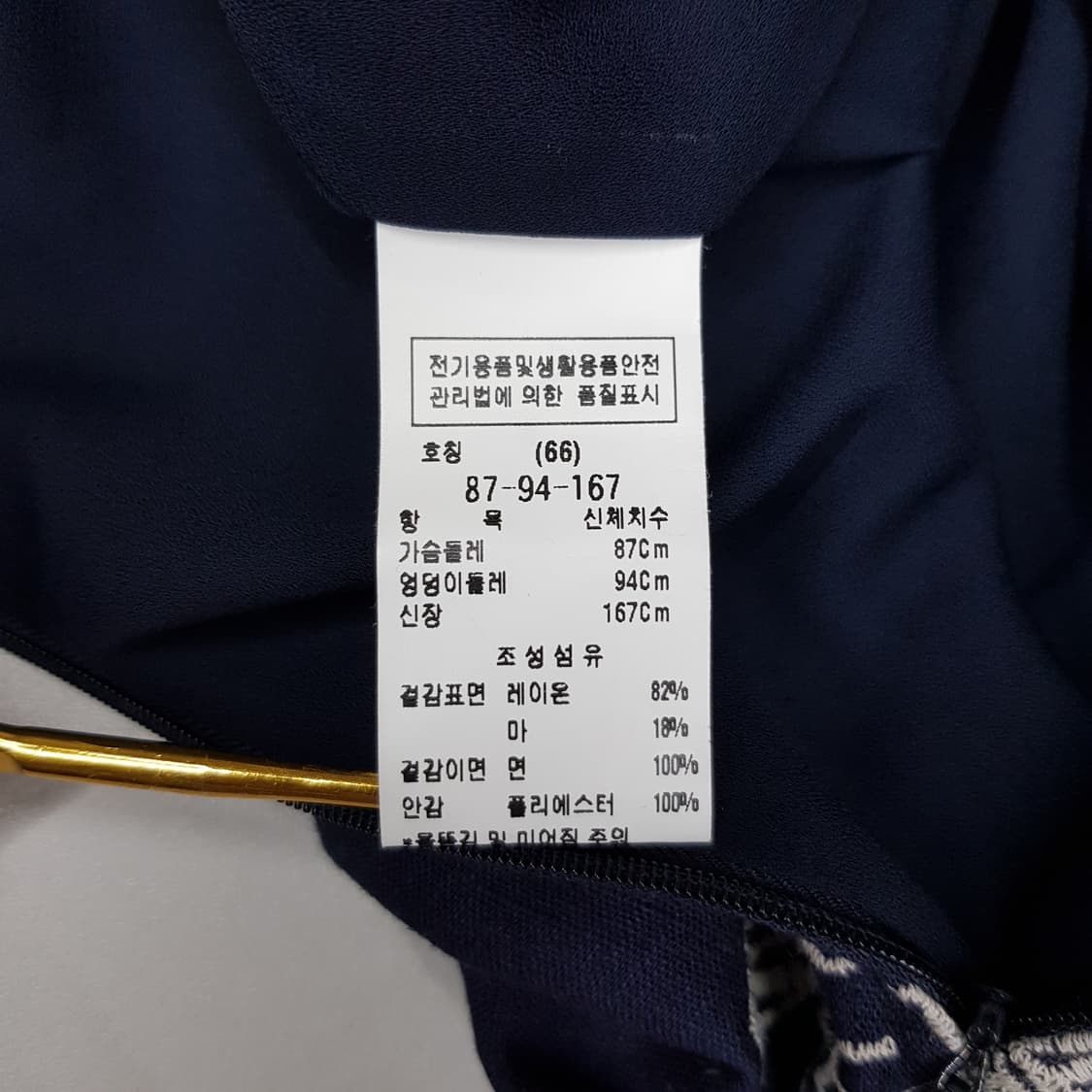 모조에스핀 2022 자카드 A라인 원피스 M사이즈 상품이미지7
