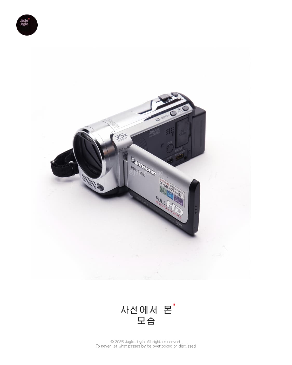 💎희귀💎PANASONIC HDC TM60 (2010년) |캠코더/디카 상품이미지6