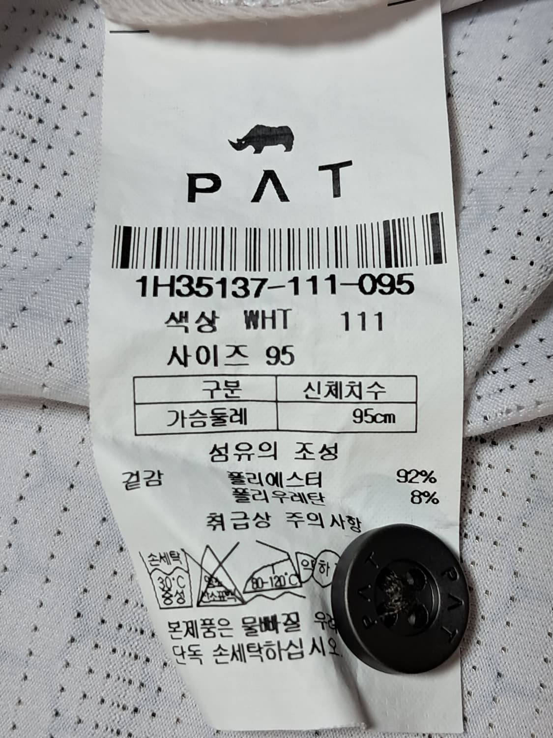 PAT 반팔티 남성95  상품이미지9