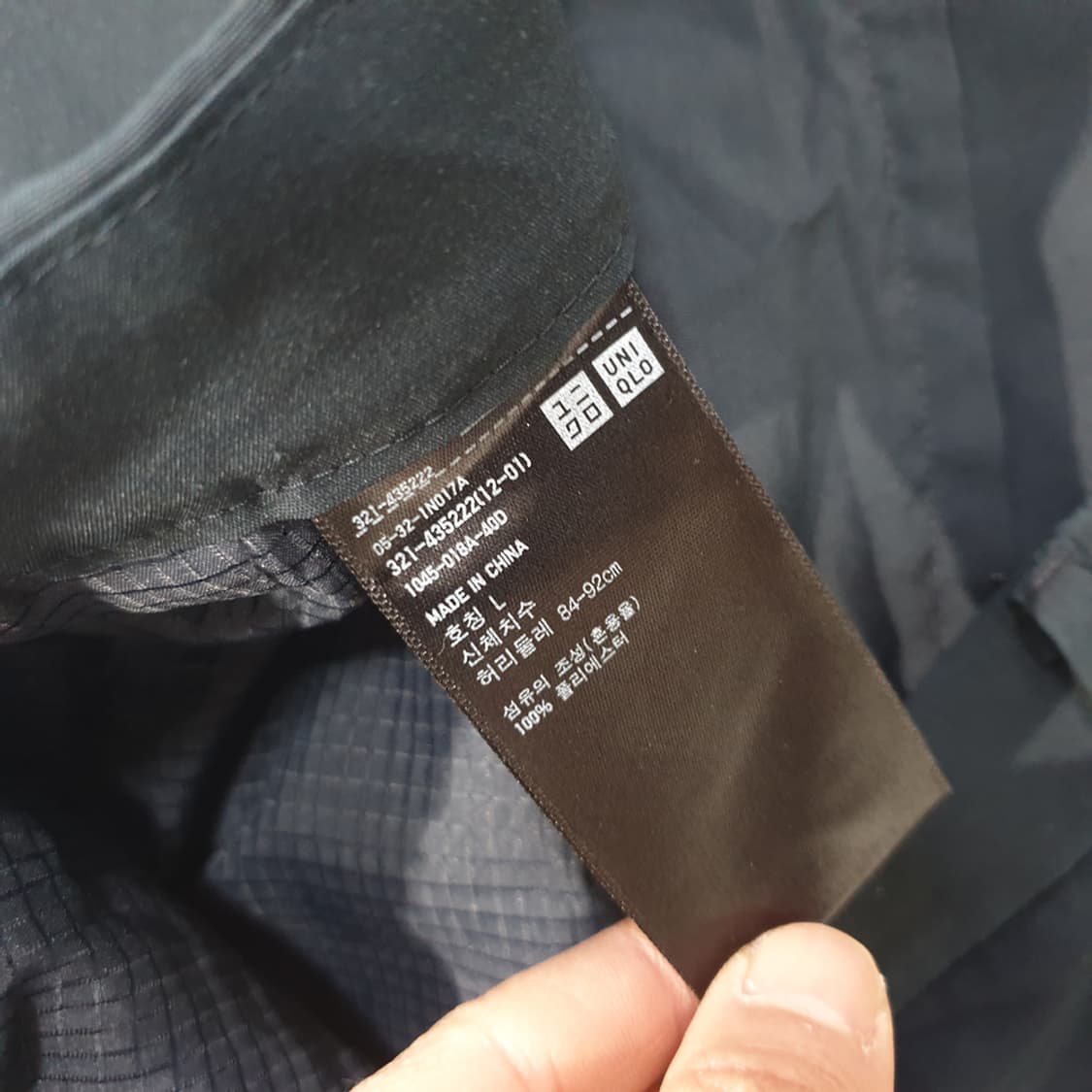 유니클로x띠어리 슬랙스 팬츠L(34~35) 상품이미지5