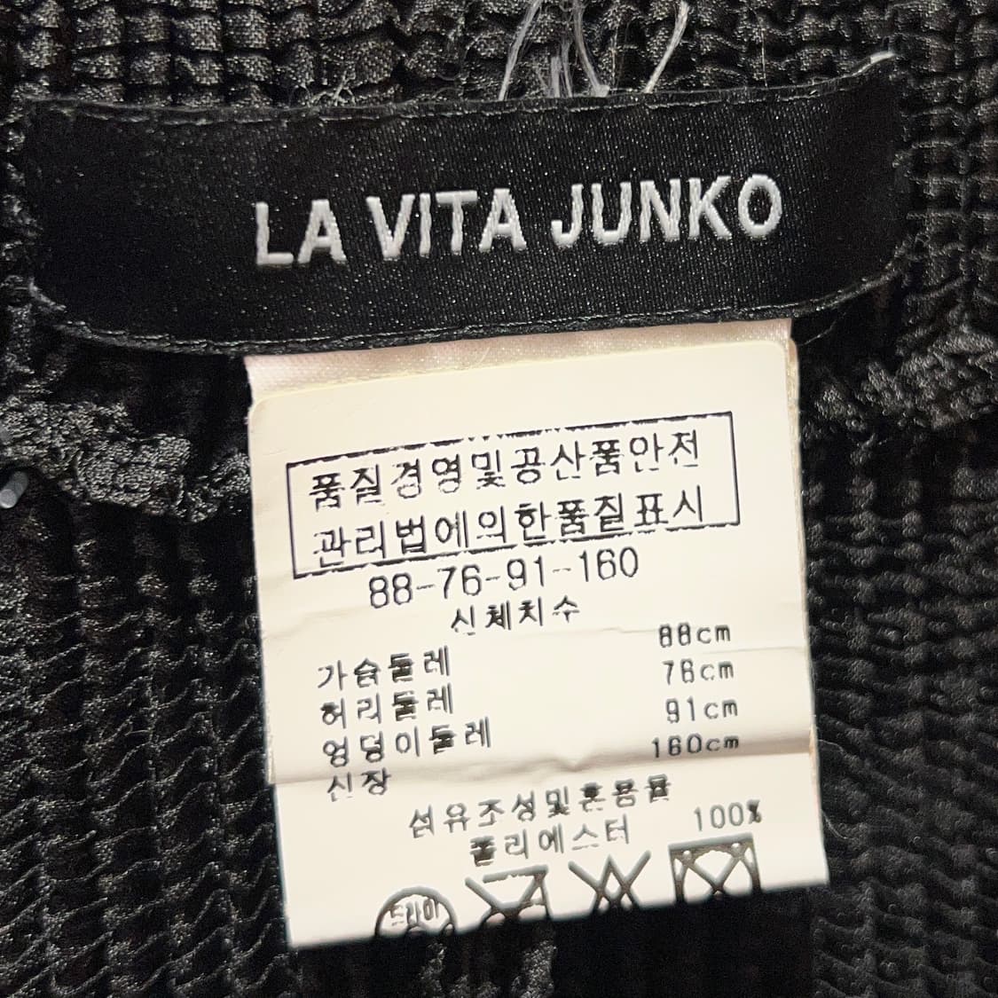 라비타준코 플리츠플리스 팬츠 상품이미지2