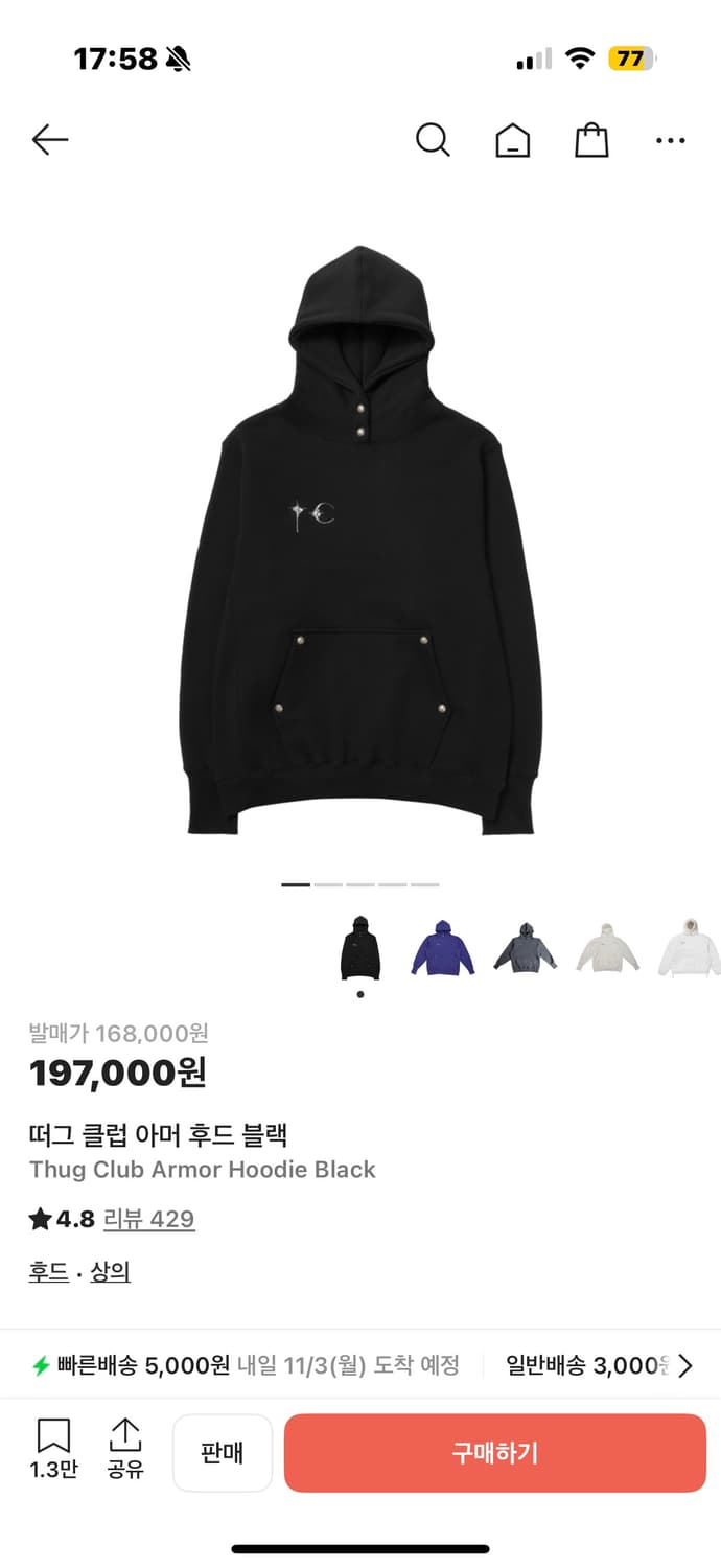 떠그클럽 아머 후드 블랙 상품이미지1