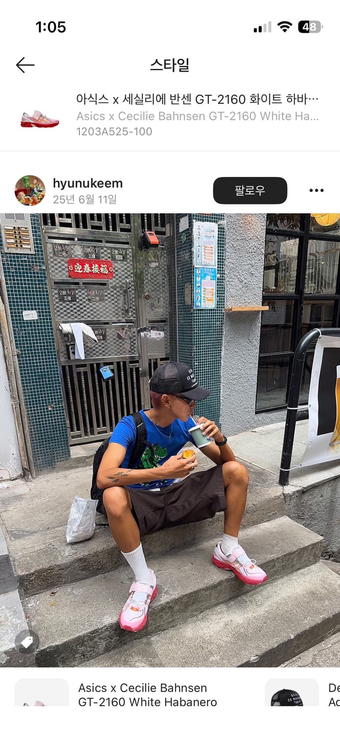 아식스 세실리에반센 세실리아반센 키코 245  상품이미지4