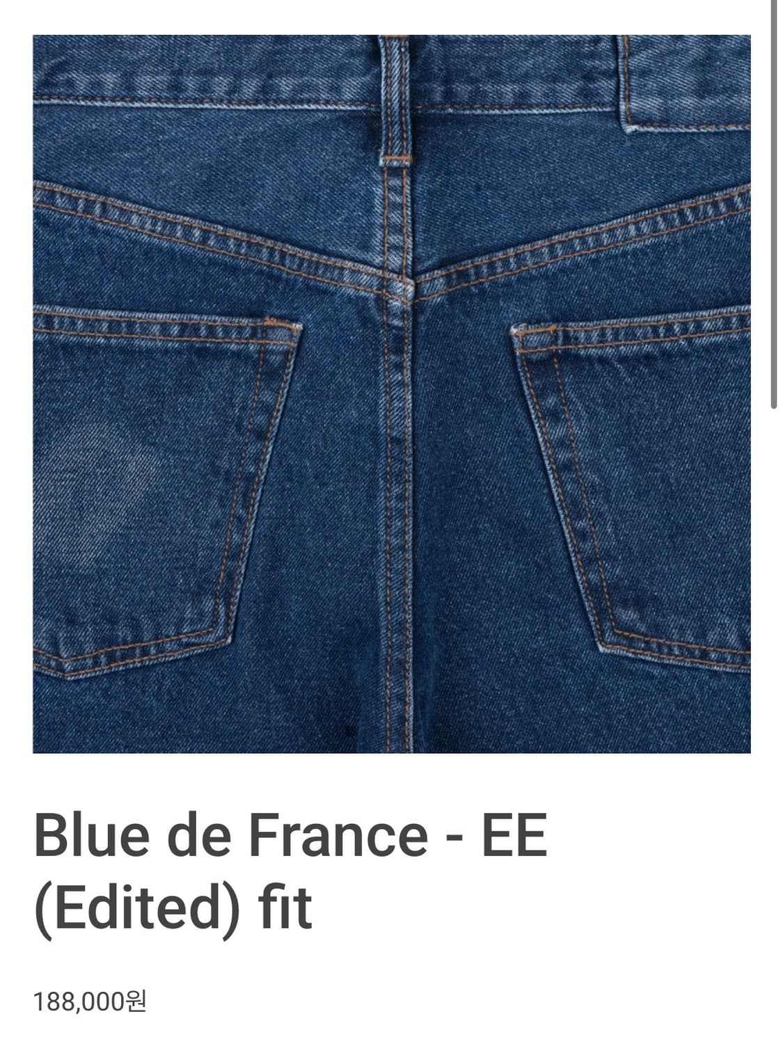 mer Blue de France (30) 상품이미지1