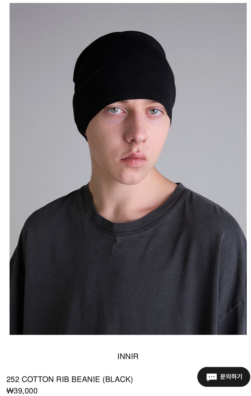 이니어 코튼비니 상품이미지1