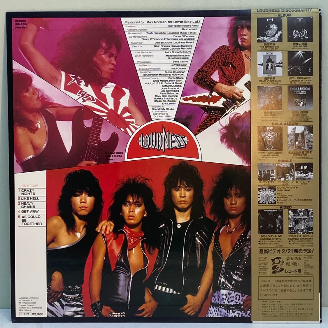 (중고LP-메탈) Loudness - Thunder In The East 상품이미지2