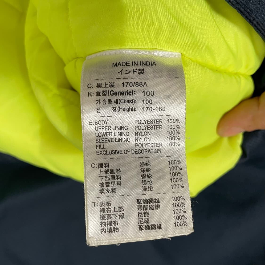 나이키 바르셀로나 누빔 바람막이  9977 상품이미지6