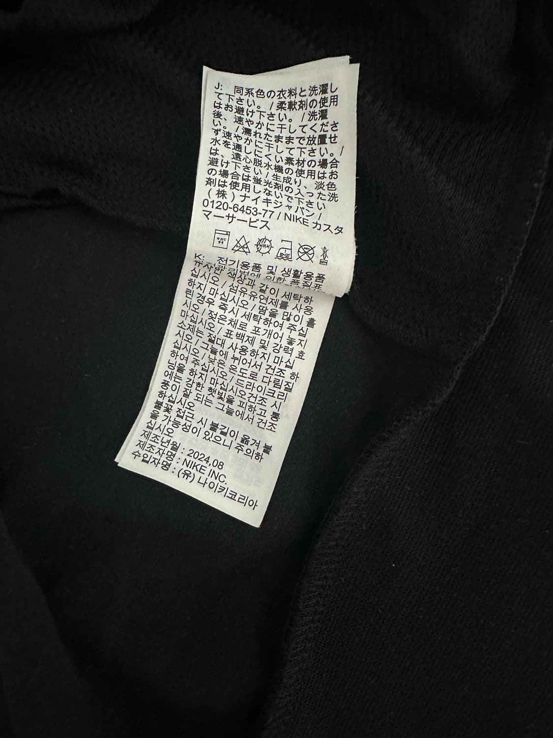 나이키 프라이머리 플리스 드라이핏 후드 블랙 상품이미지8
