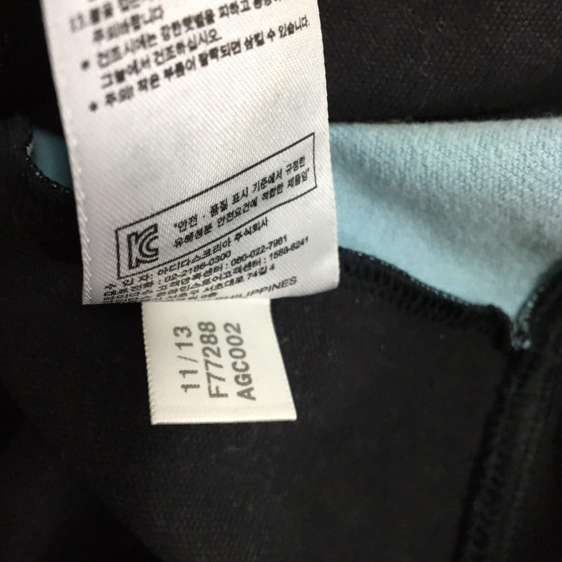 아디다스 아르헨티나 대장급 져지 90 상품이미지7