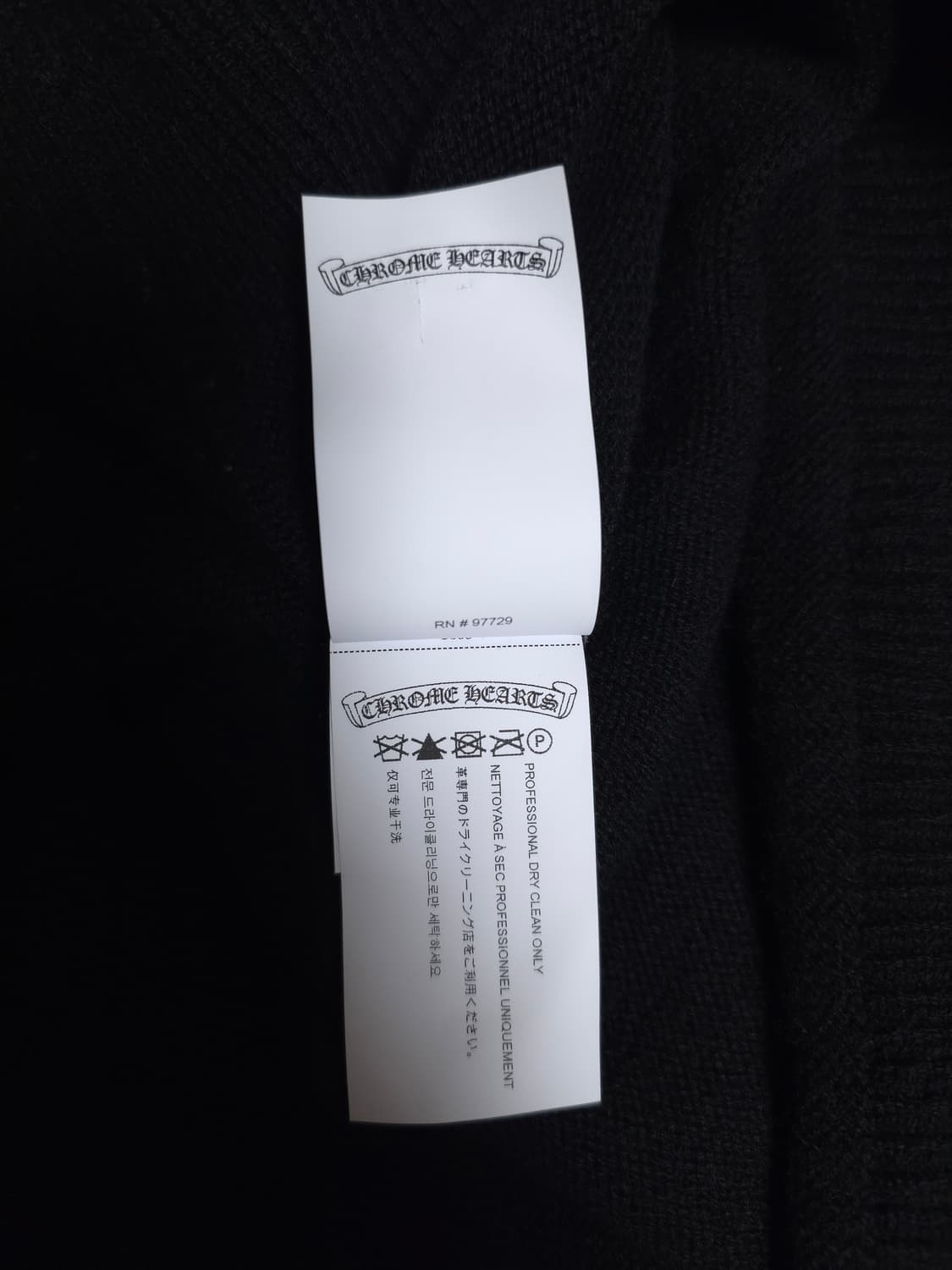 [XL] 크롬하츠 레더패치 캐시미어 후드 블랙 상품이미지8