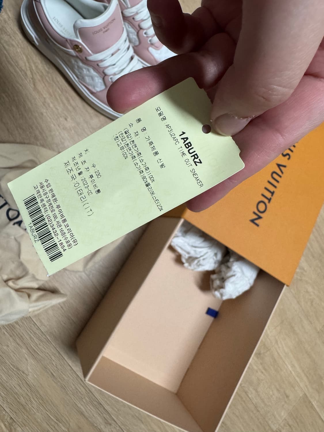 루이비통 타임아웃 스니커즈 36 실착 횟수 적음 상품이미지7