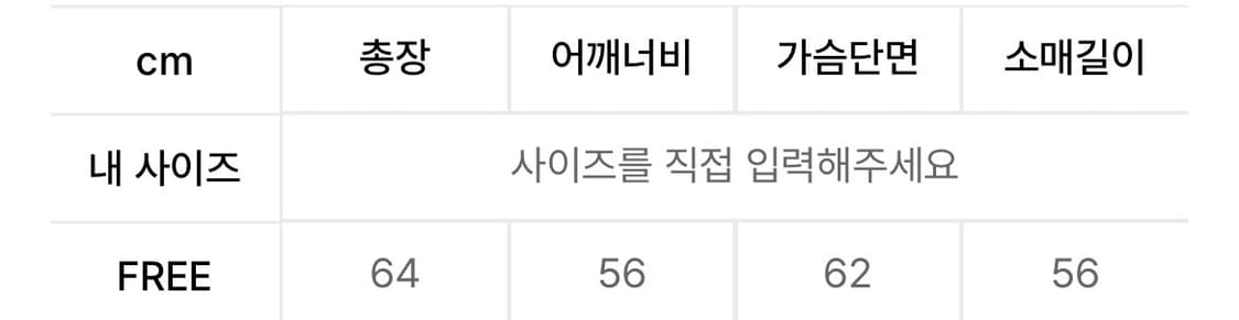 노이아고 하이넥 믹스 가디건 상품이미지4