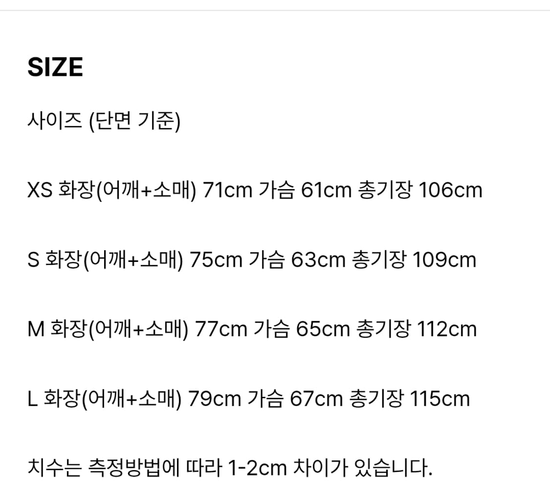 애프터프레이 발마칸 코트 네이비 M 상품이미지4