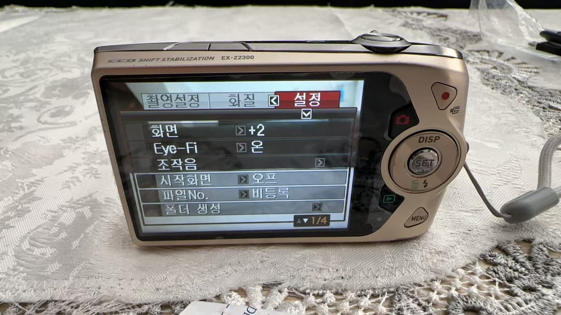 (풀박스 거의 새상품) 카시오 엑슬림 z2300 상품이미지3