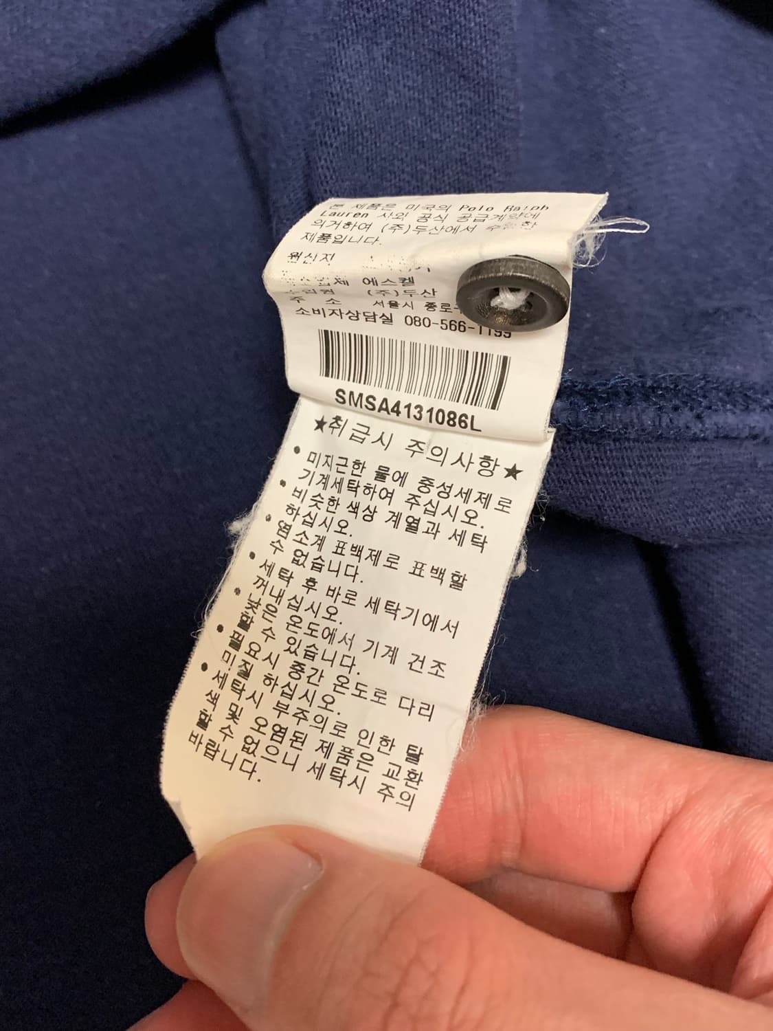 폴로 빅포니 긴팔 네이비 상품이미지8