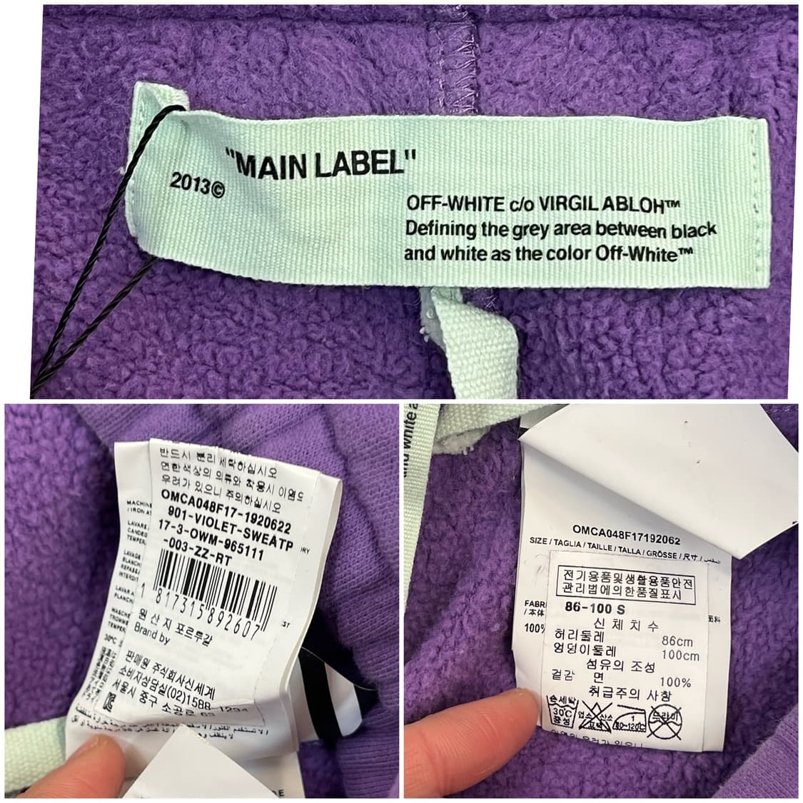 오프화이트 기모 조거 팬츠 퍼플 S #csz2635 상품이미지3