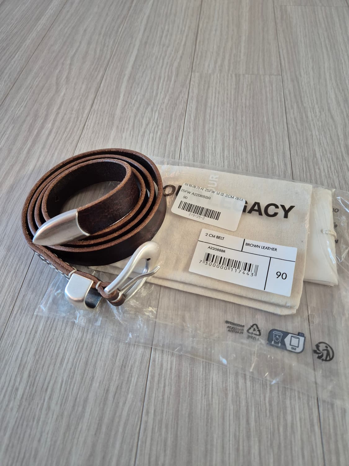 아워레가시 벨트 브라운 (90) 상품이미지1