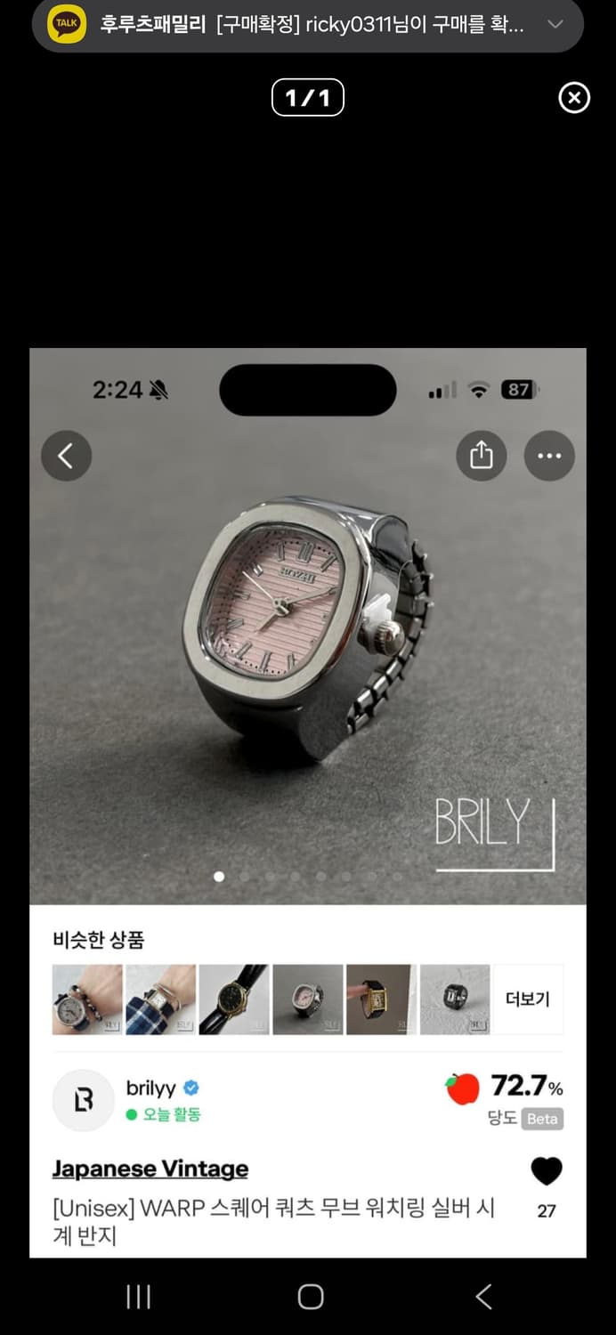 reobin님 결제창 4 상품이미지4