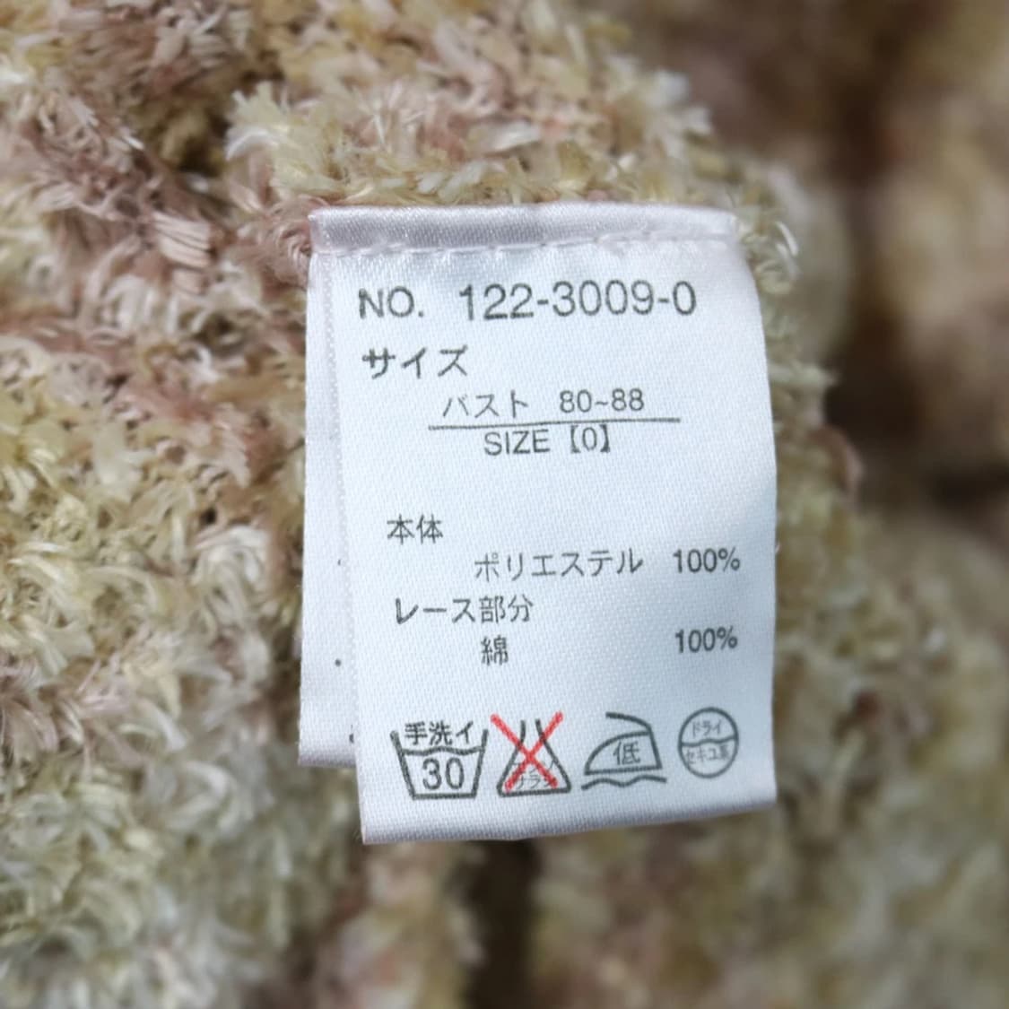 리즈리사 딸기우유 부클 롱 가디건 61664 상품이미지10