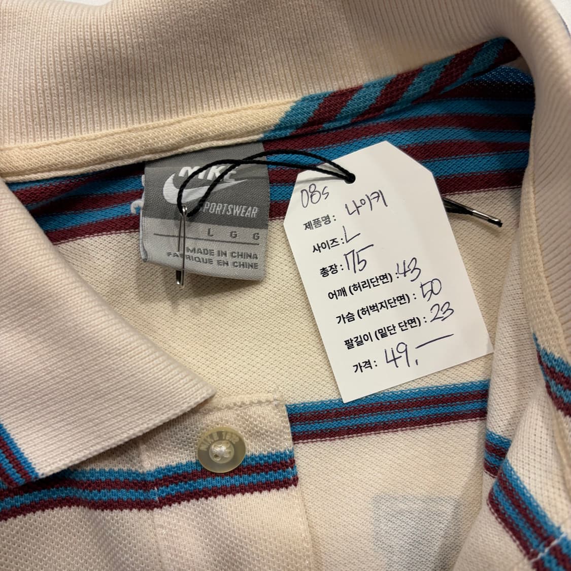 [L] 08s 나이키 스트라이프 반팔 카라티 B435 상품이미지6