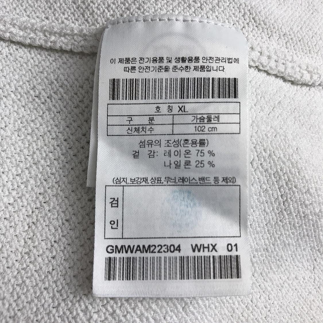 지포어 반팔 니트 남성XL 상품이미지6