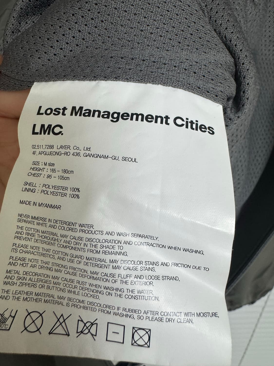 LMC 후드 윈드 브레이커 상품이미지5