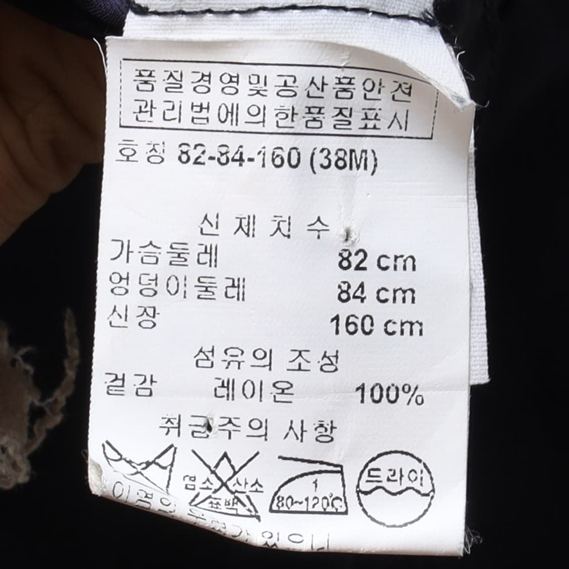 드리스 반 노튼 Dries Van Noten Zip Up Jacket  상품이미지8